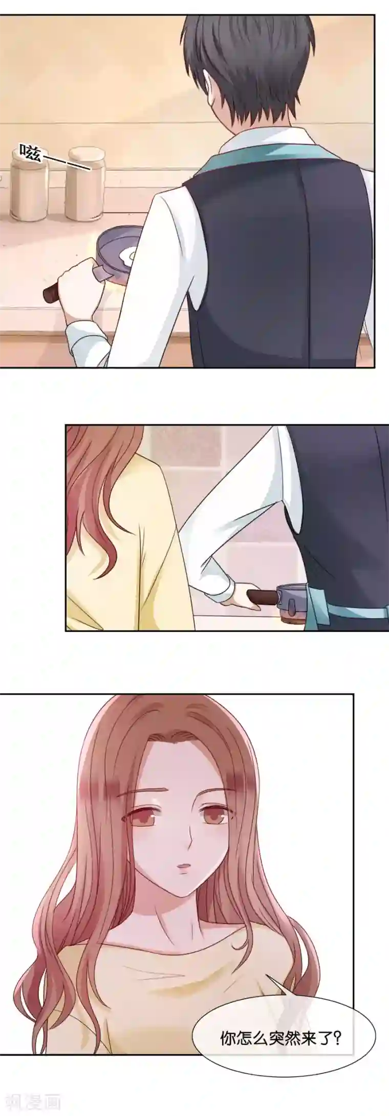 幸好流年遇见你第43话 我们结婚吧