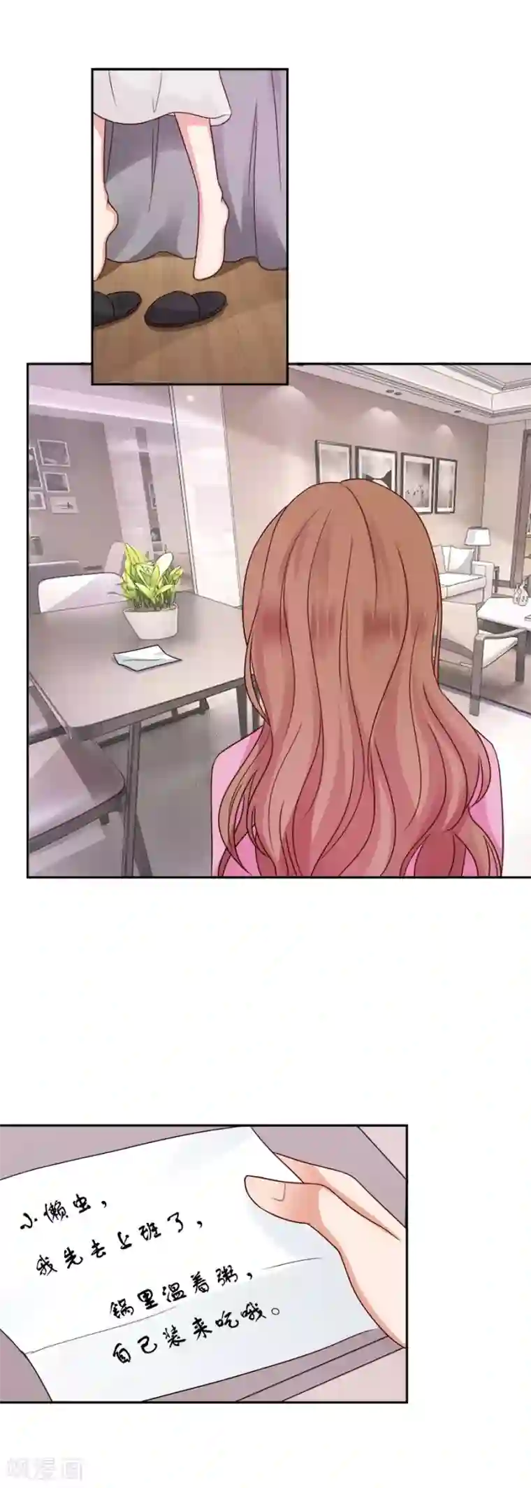 幸好流年遇见你第44话 渐行渐远