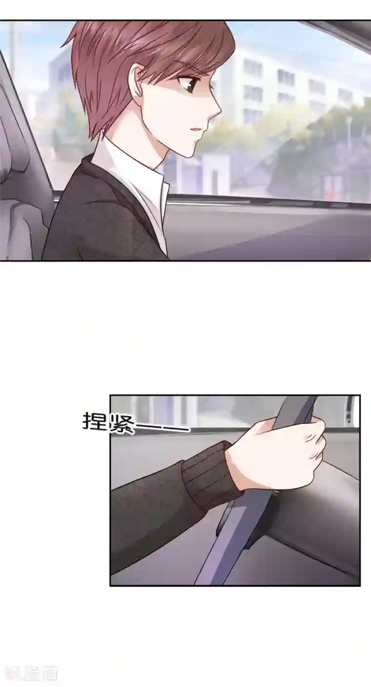 幸好流年遇见你第44话 渐行渐远