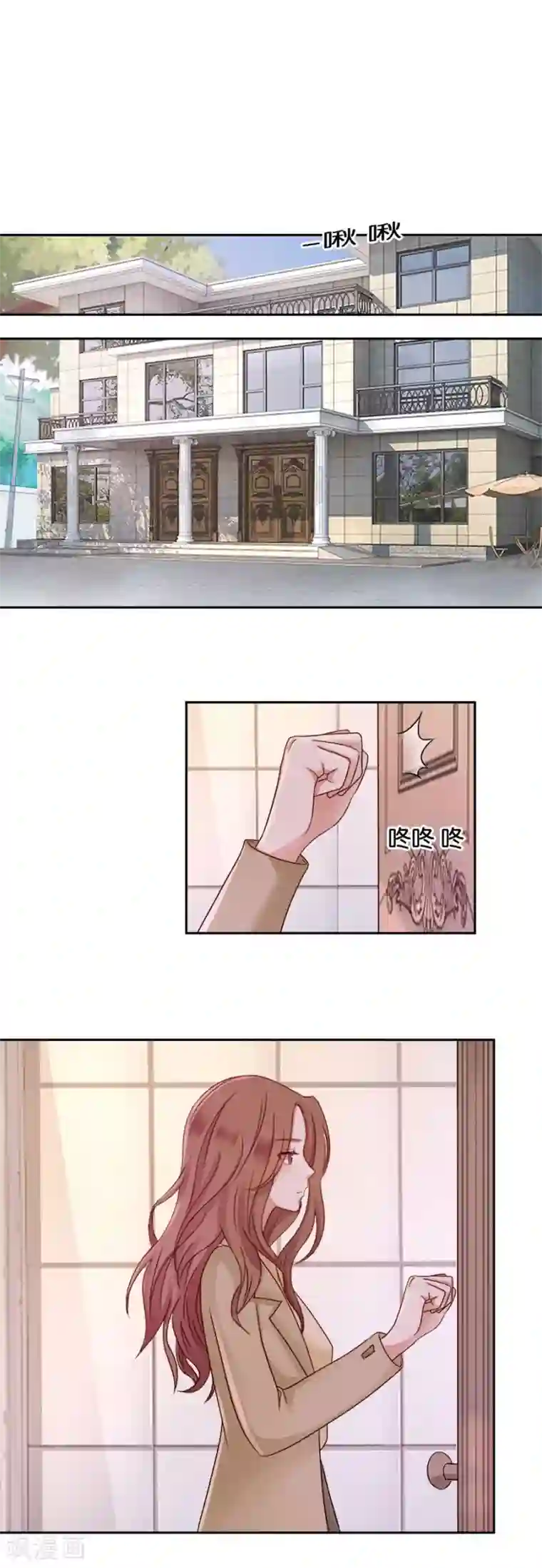 幸好流年遇见你第45话 如愿以偿