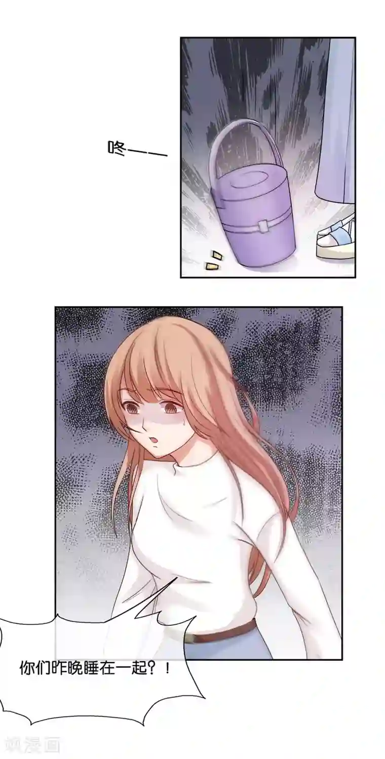 幸好流年遇见你第45话 如愿以偿