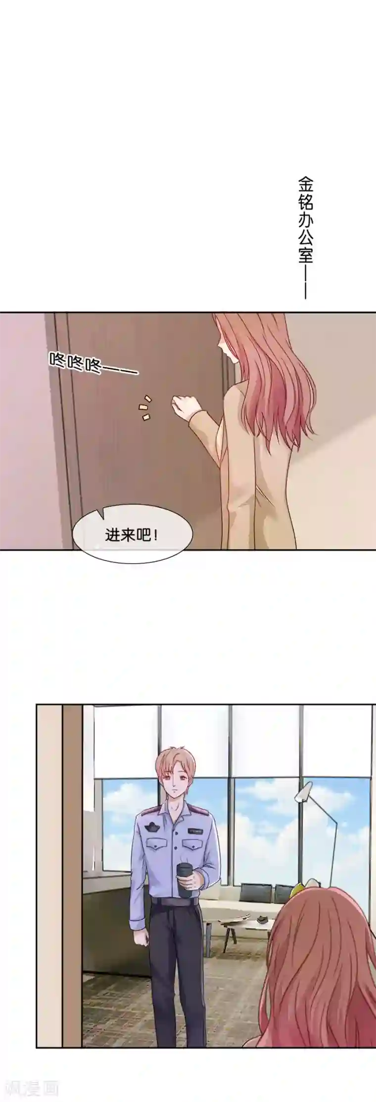 幸好流年遇见你第46话 疑无路