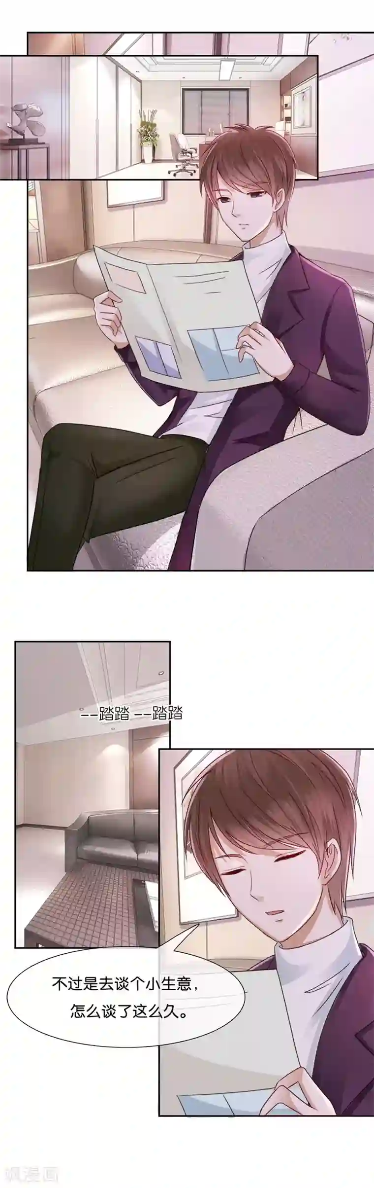 幸好流年遇见你第50话 这是她做的