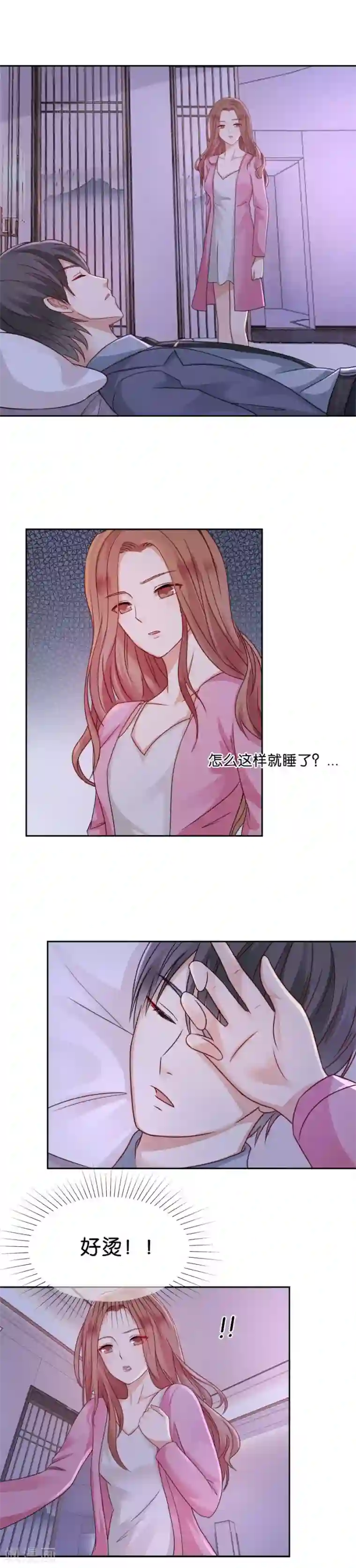 cuckold绿奴网站第51话 如她所愿