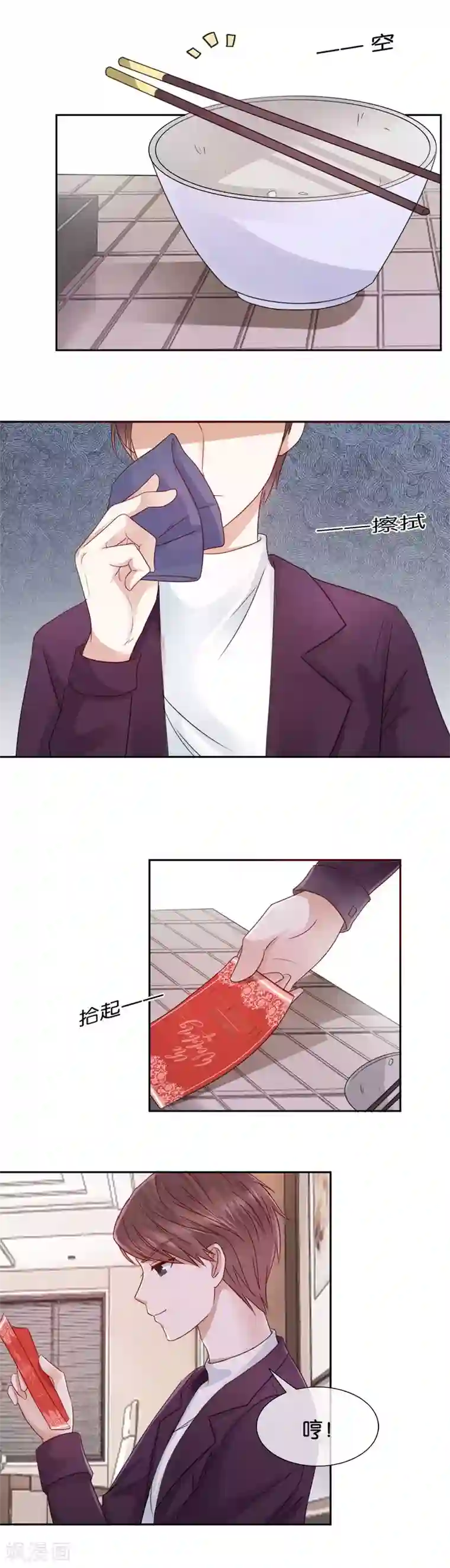 cuckold绿奴网站第51话 如她所愿