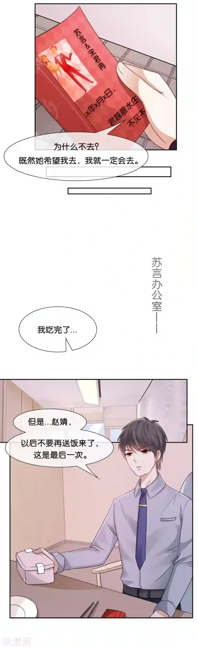 cuckold绿奴网站第51话 如她所愿