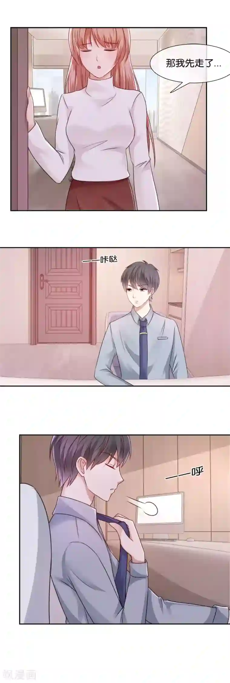 cuckold绿奴网站第51话 如她所愿