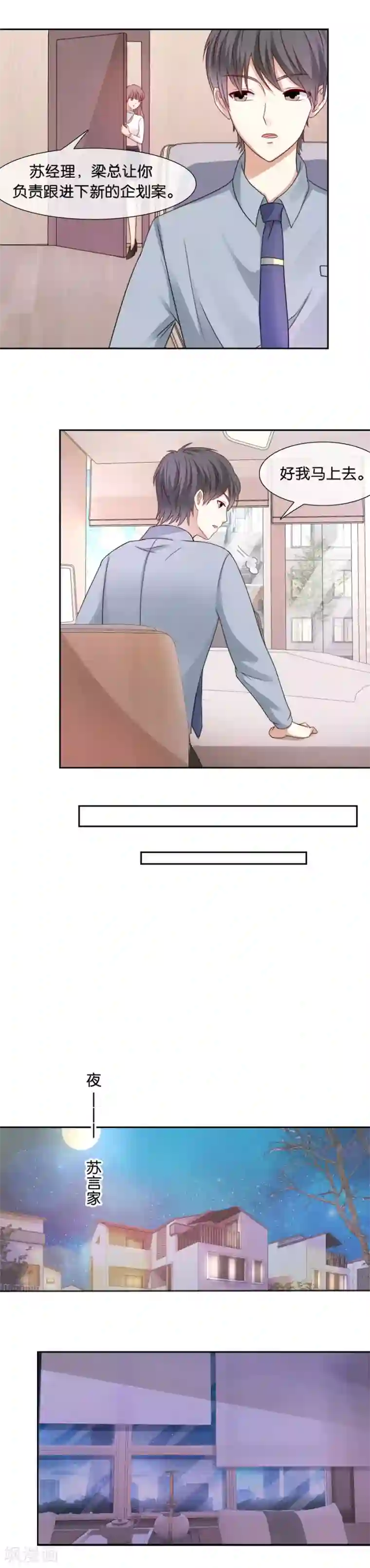 cuckold绿奴网站第51话 如她所愿