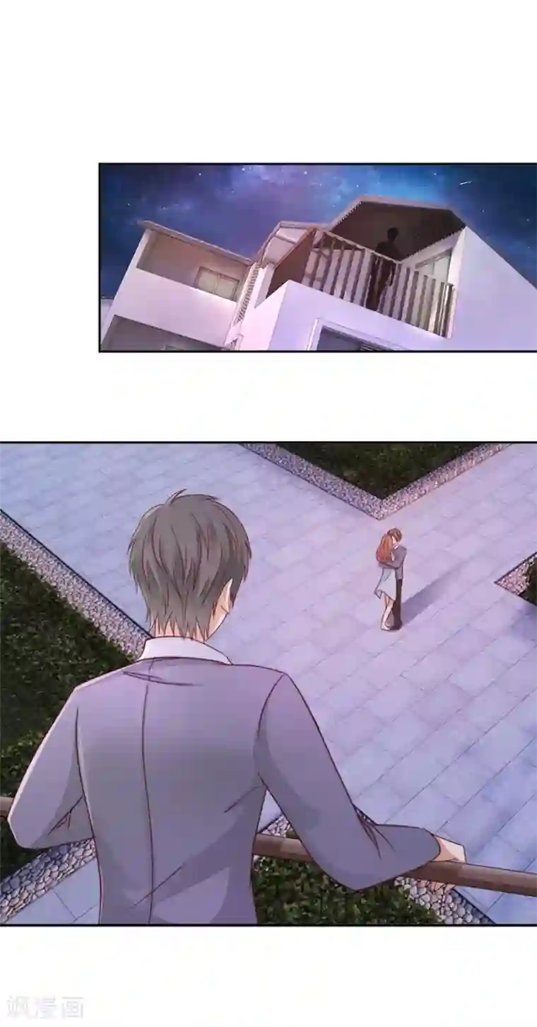 幸好流年遇见你第52话 名不正言不顺