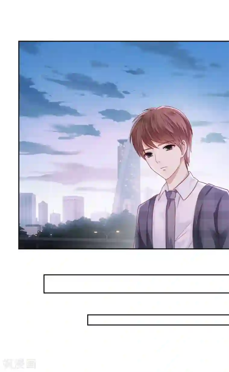 幸好流年遇见你第53话 无法摆脱