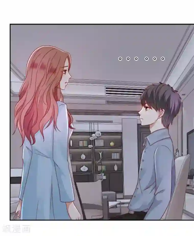 幸好流年遇见你第53话 无法摆脱