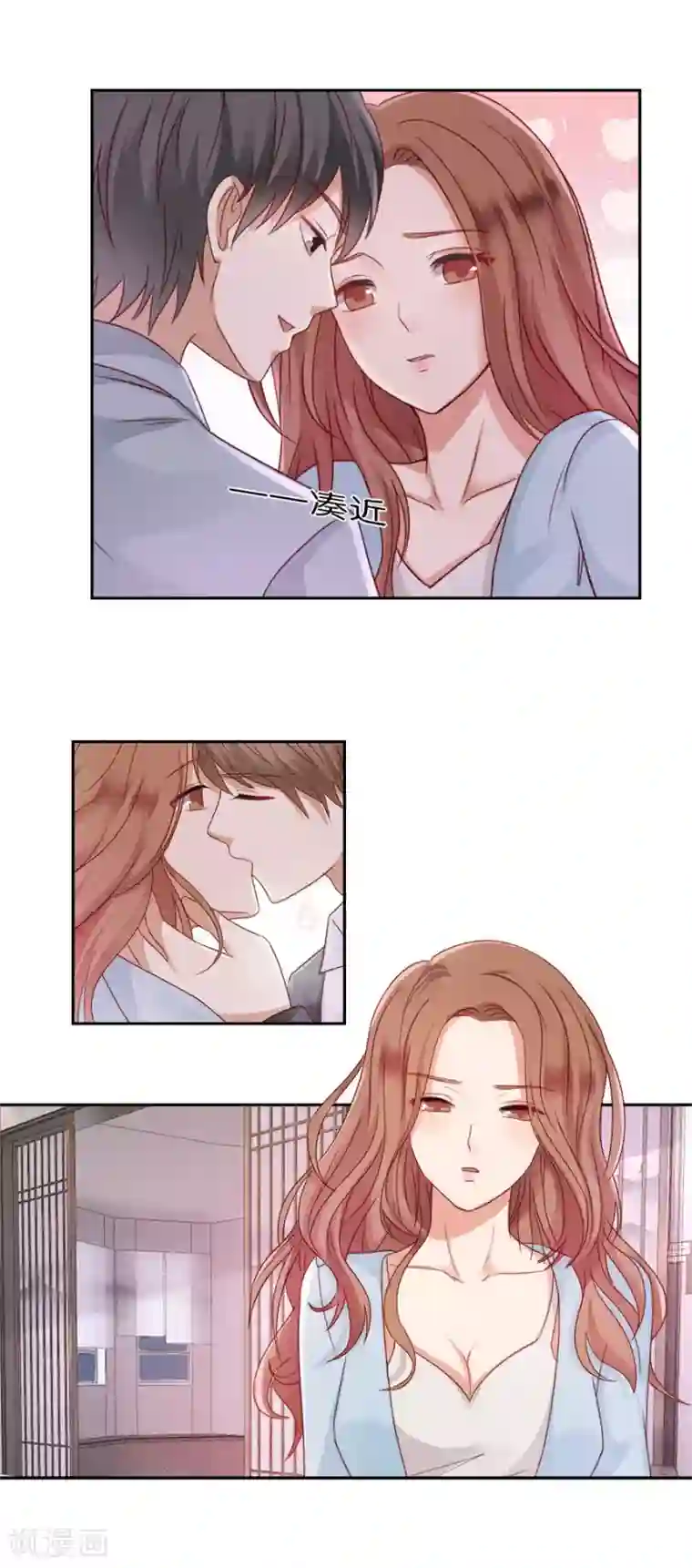 幸好流年遇见你第53话 无法摆脱