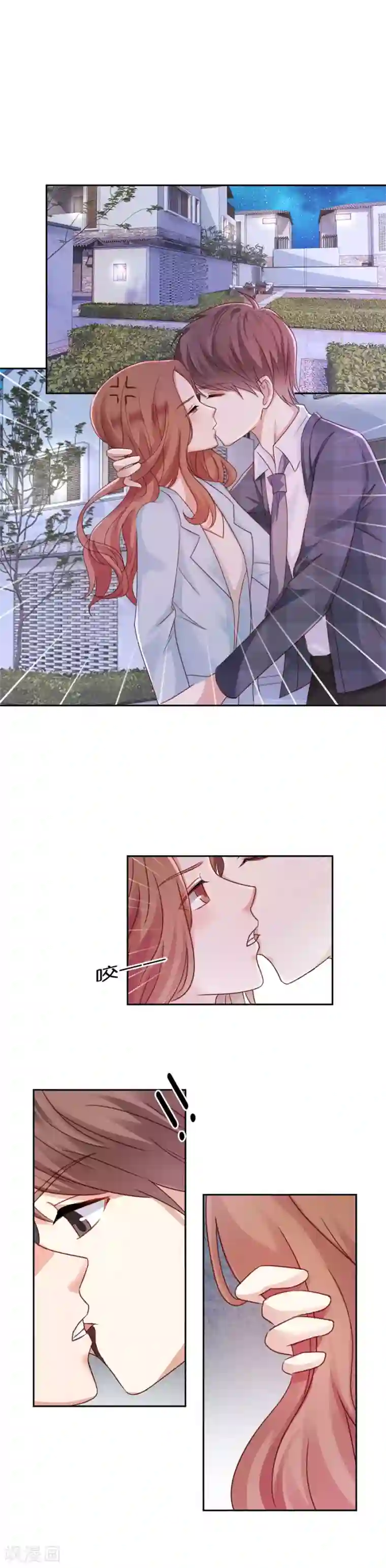 幸好流年遇见你第53话 无法摆脱