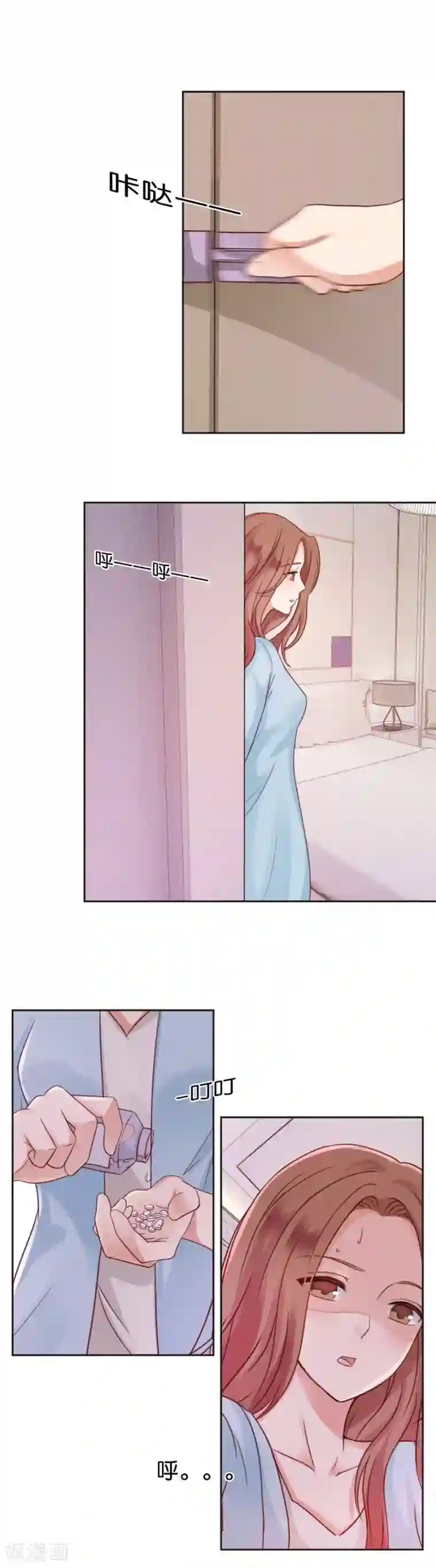 幸好流年遇见你第54话 病态