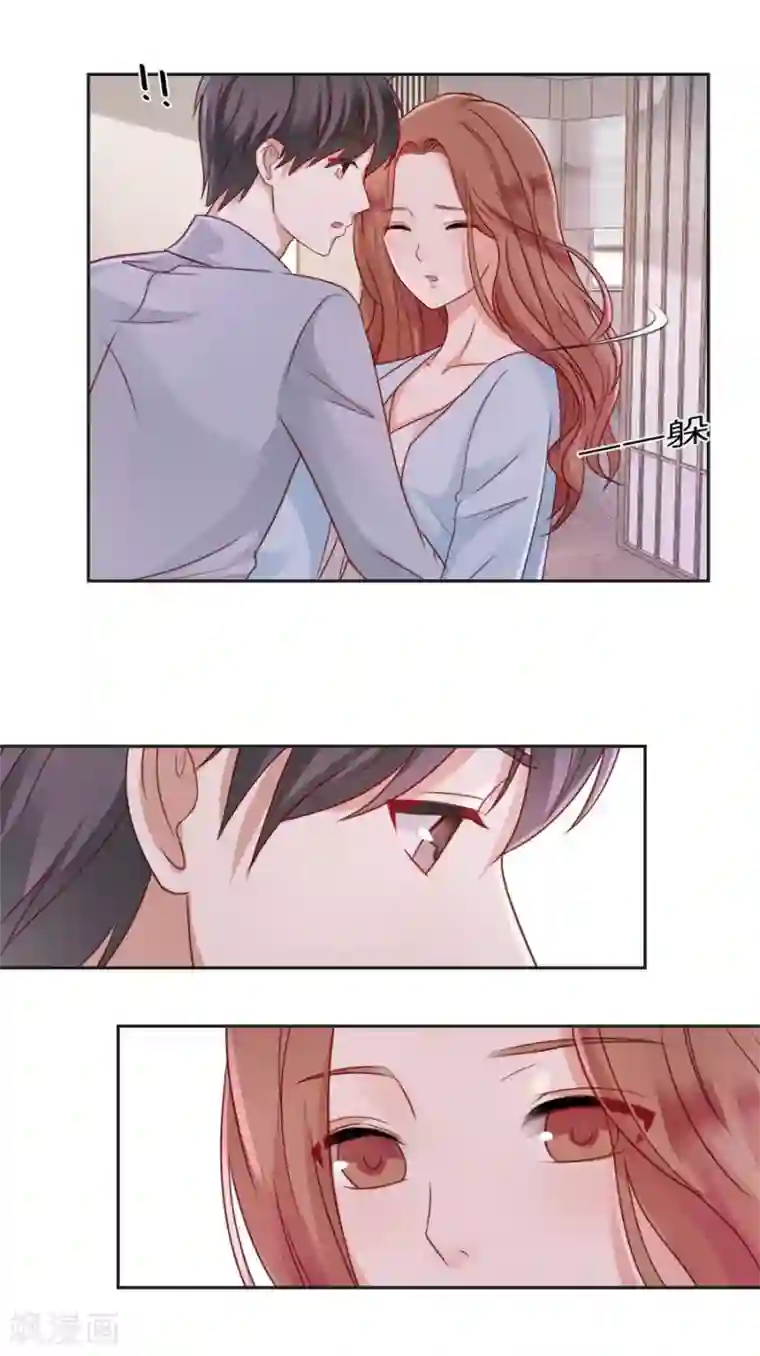 幸好流年遇见你第54话 病态