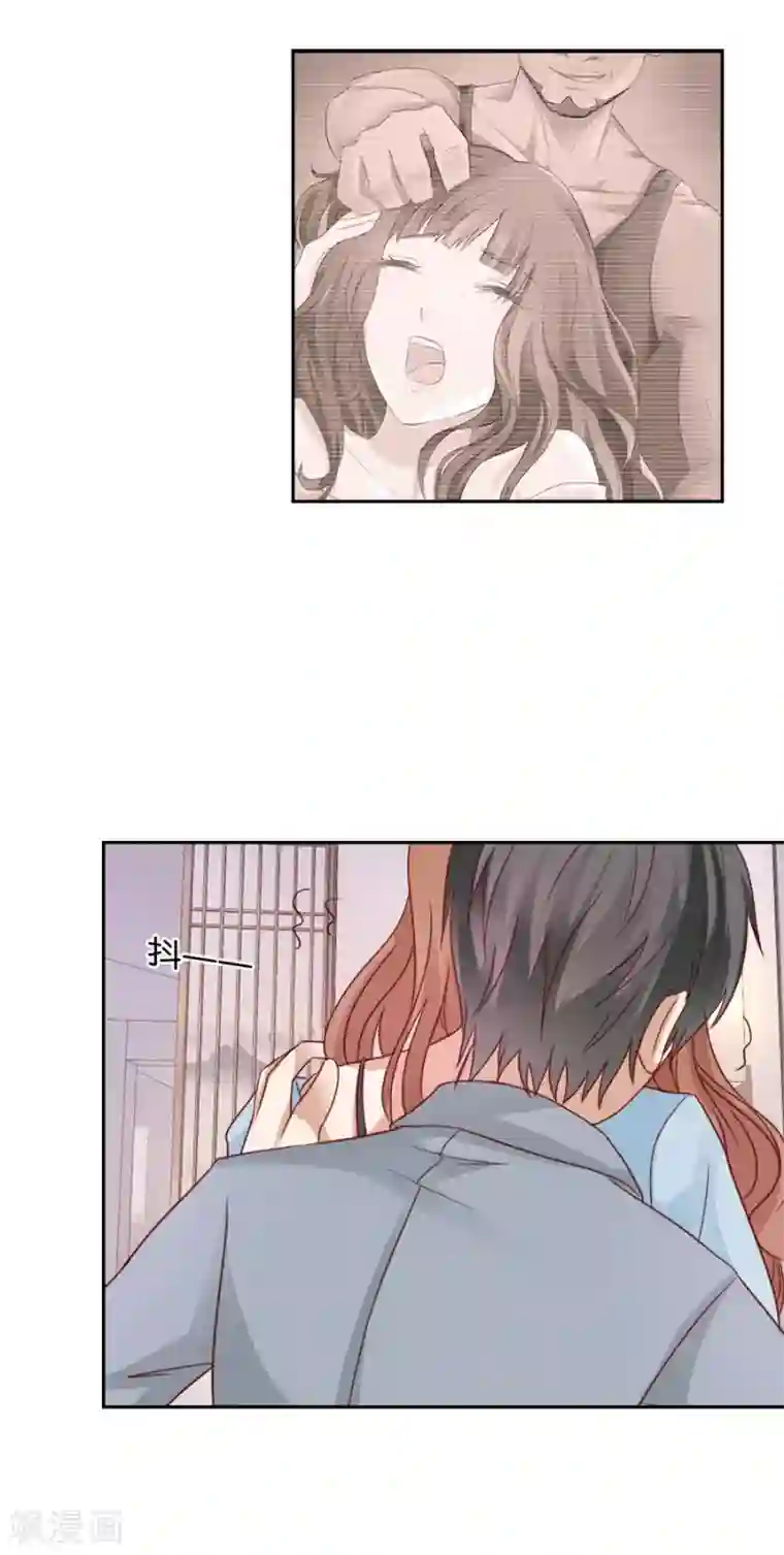 幸好流年遇见你第54话 病态