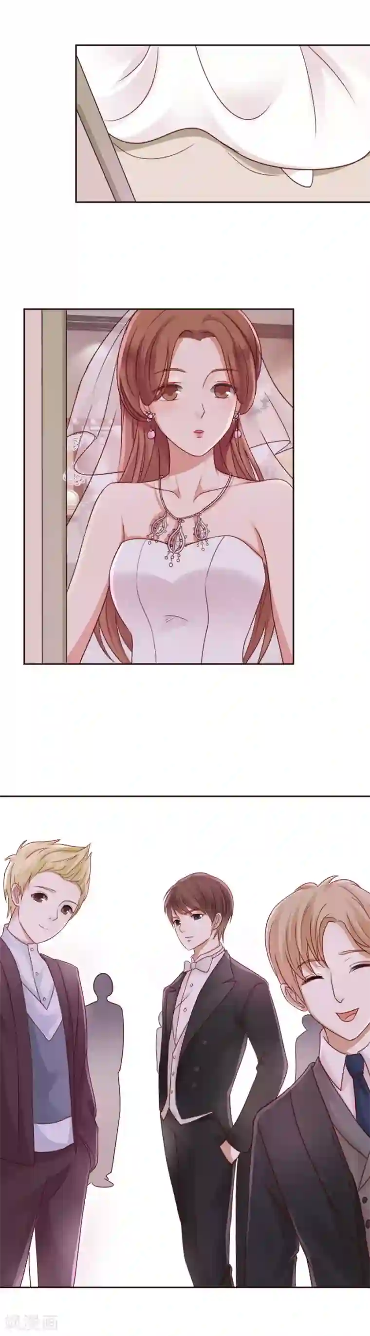 幸好流年遇见你第55话 他不能