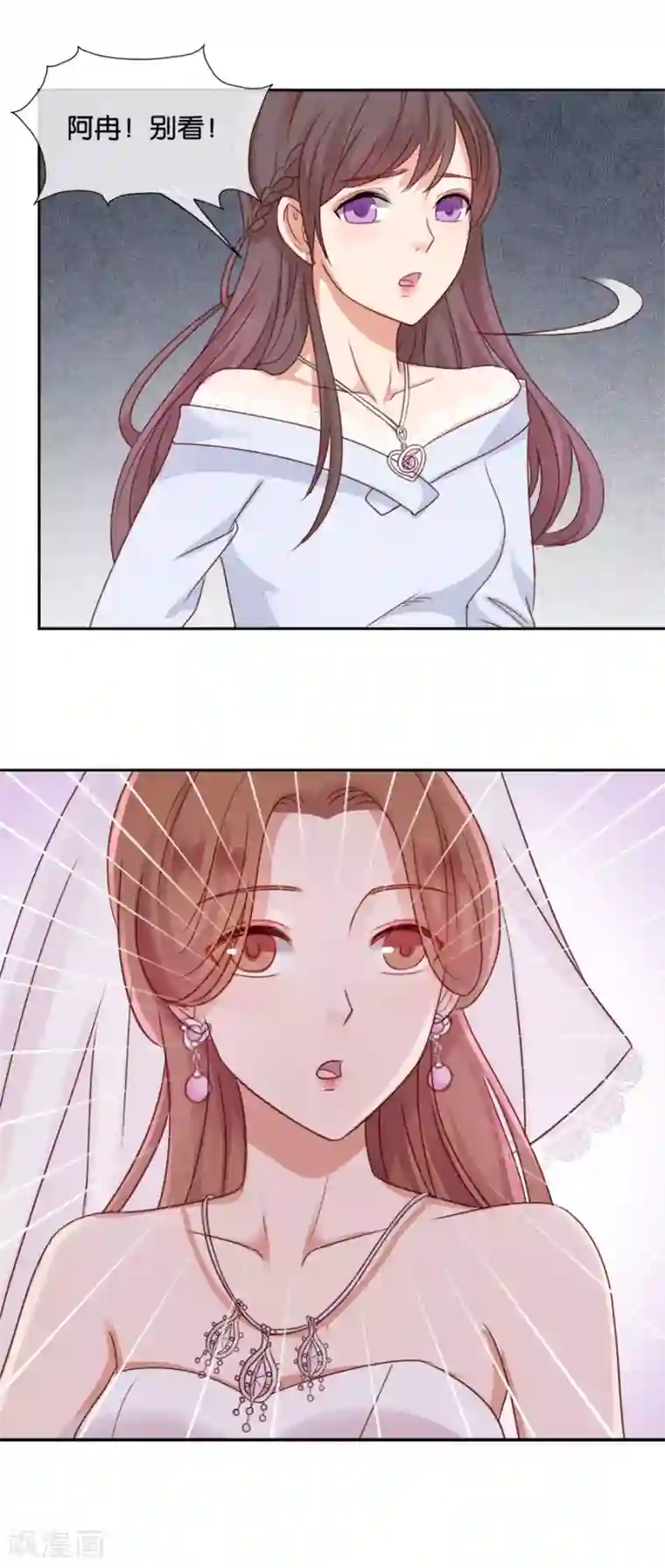 幸好流年遇见你第56话 留不住的人