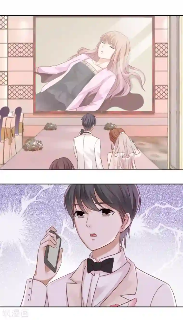 幸好流年遇见你第56话 留不住的人