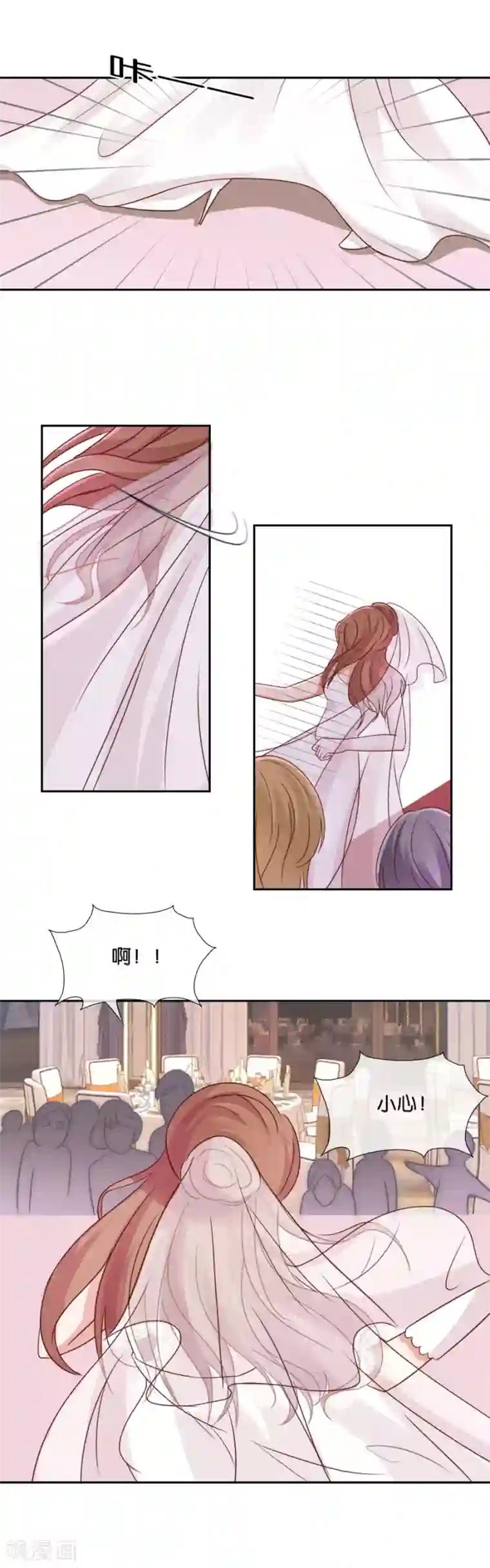 幸好流年遇见你第56话 留不住的人