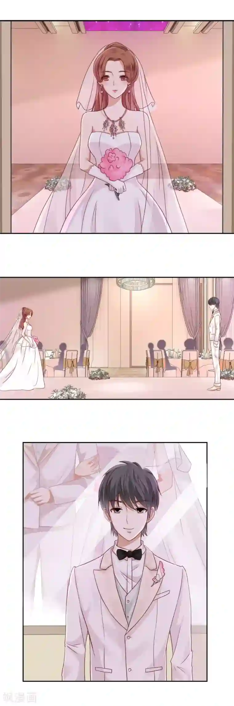 幸好流年遇见你第56话 留不住的人