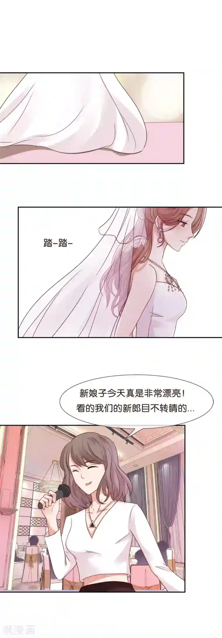 幸好流年遇见你第56话 留不住的人