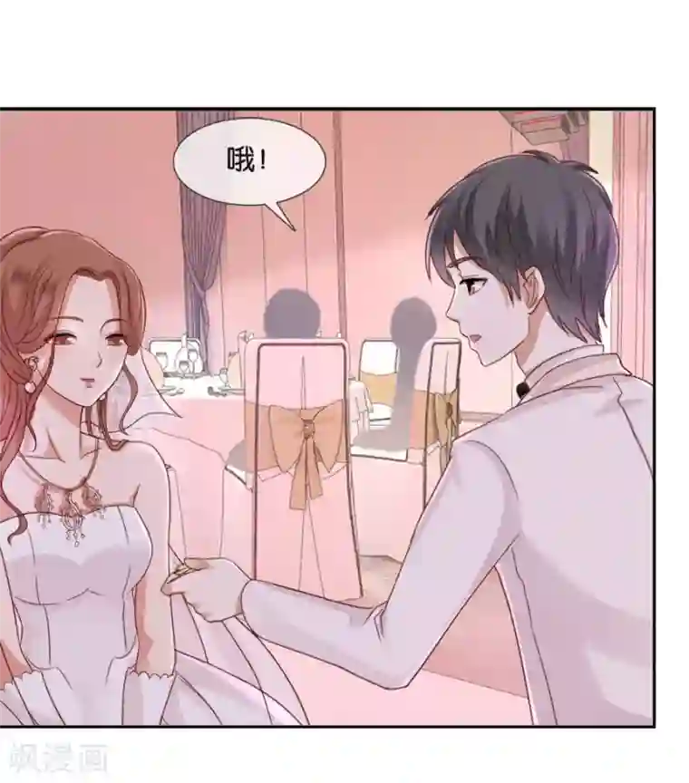 幸好流年遇见你第56话 留不住的人