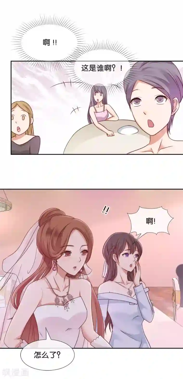 幸好流年遇见你第56话 留不住的人