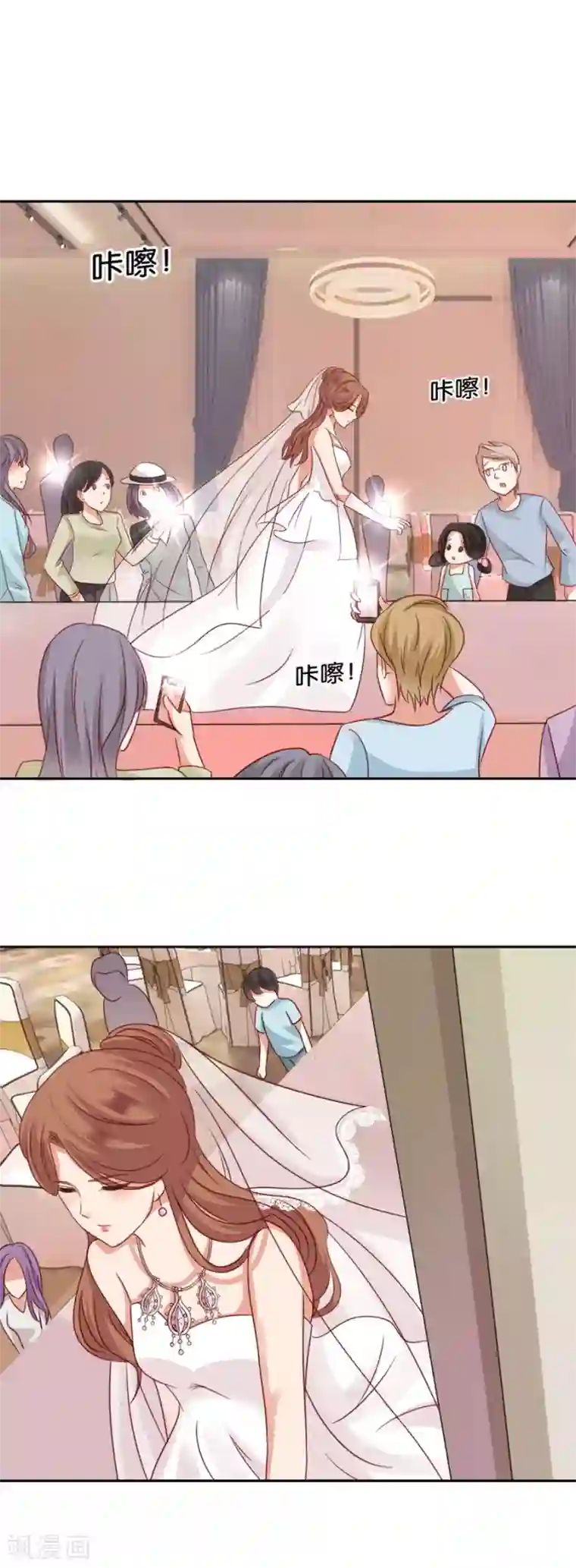 幸好流年遇见你第57话 谢谢，对不起