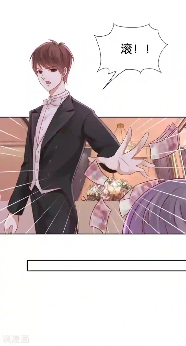 幸好流年遇见你第57话 谢谢，对不起