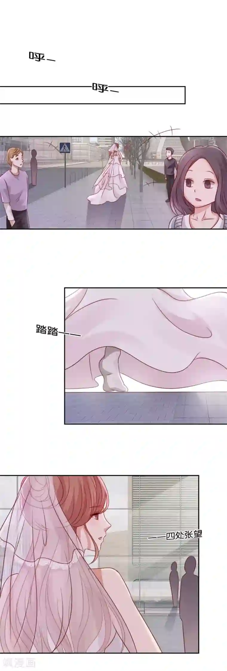 幸好流年遇见你第57话 谢谢，对不起