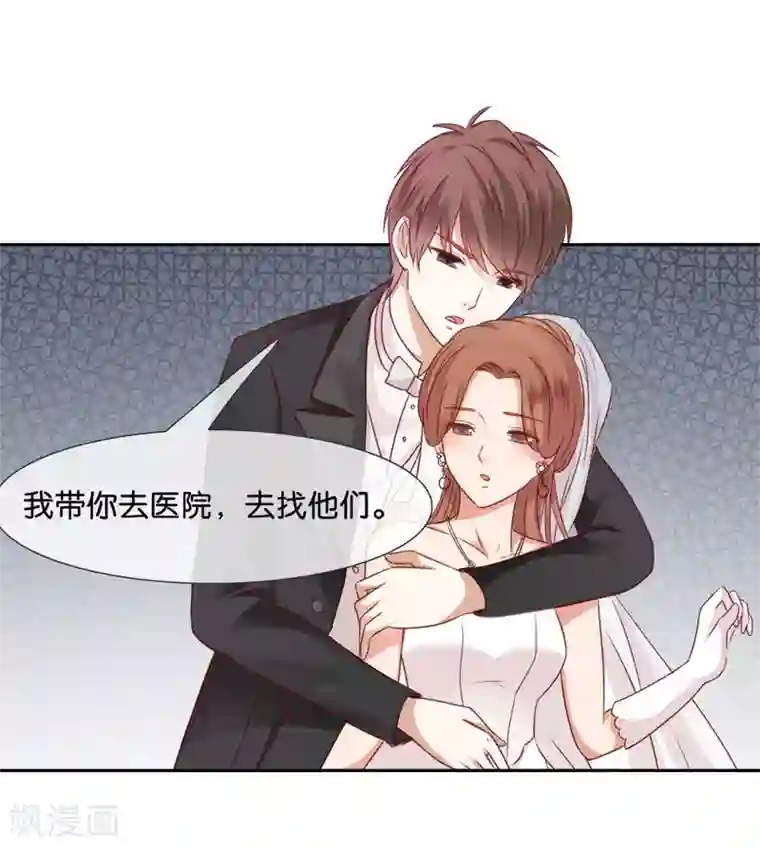 幸好流年遇见你第57话 谢谢，对不起