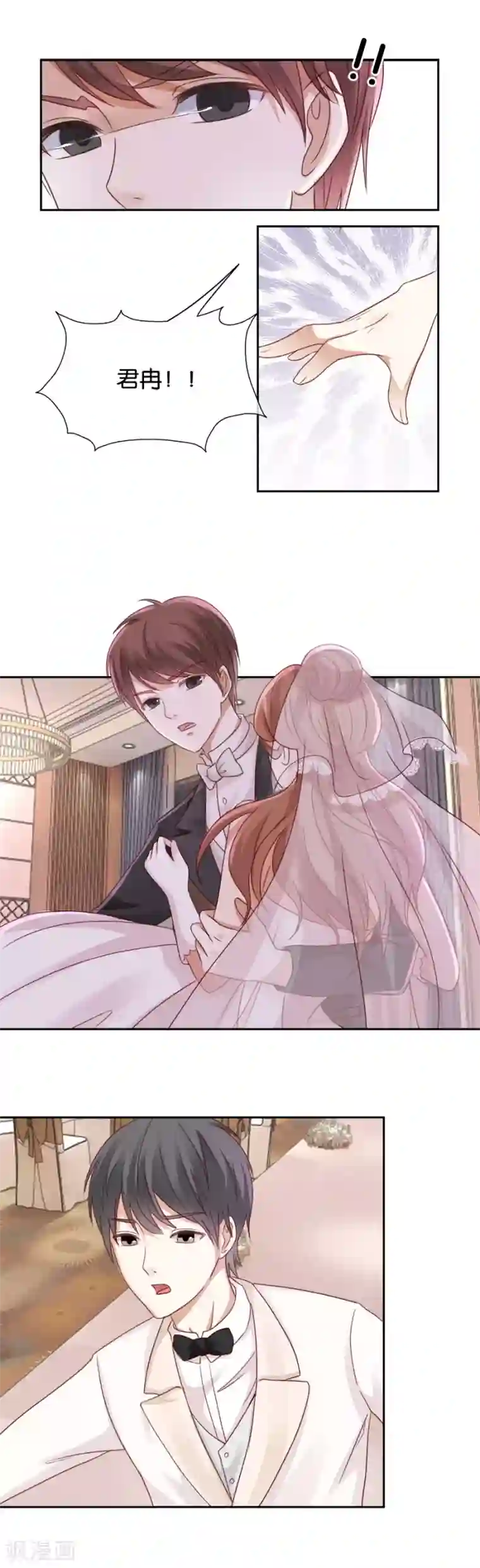 幸好流年遇见你第57话 谢谢，对不起