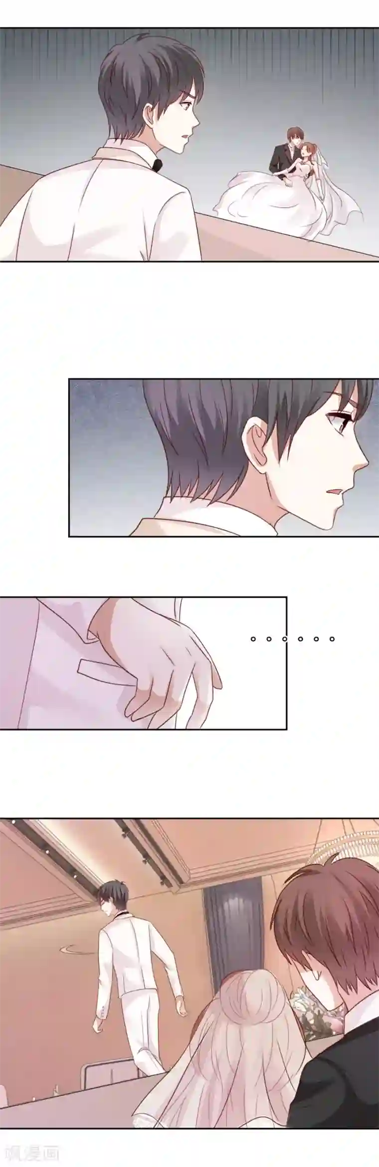 幸好流年遇见你第57话 谢谢，对不起