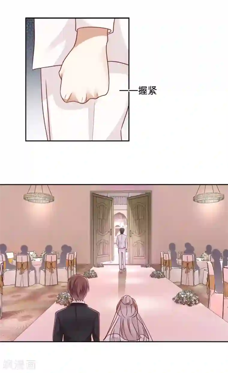 幸好流年遇见你第57话 谢谢，对不起