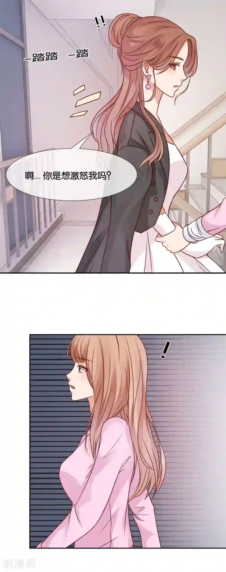 幸好流年遇见你第59话 如你所愿