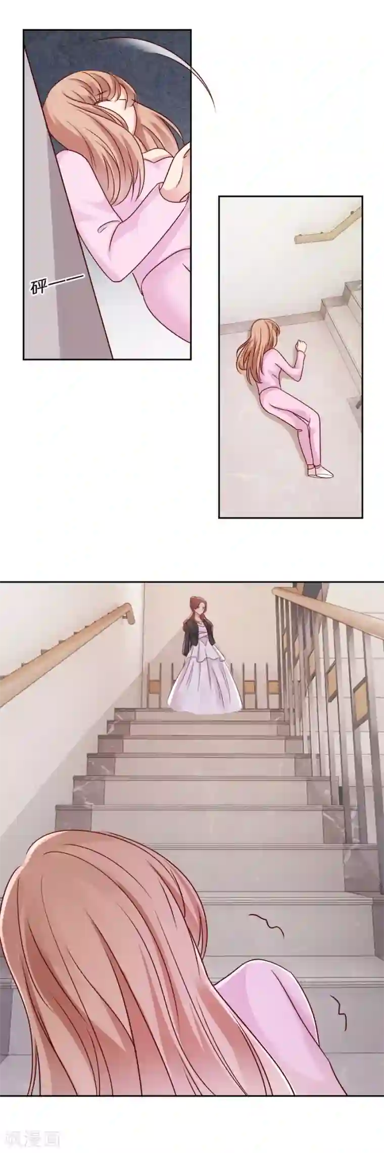 幸好流年遇见你第60话 够了