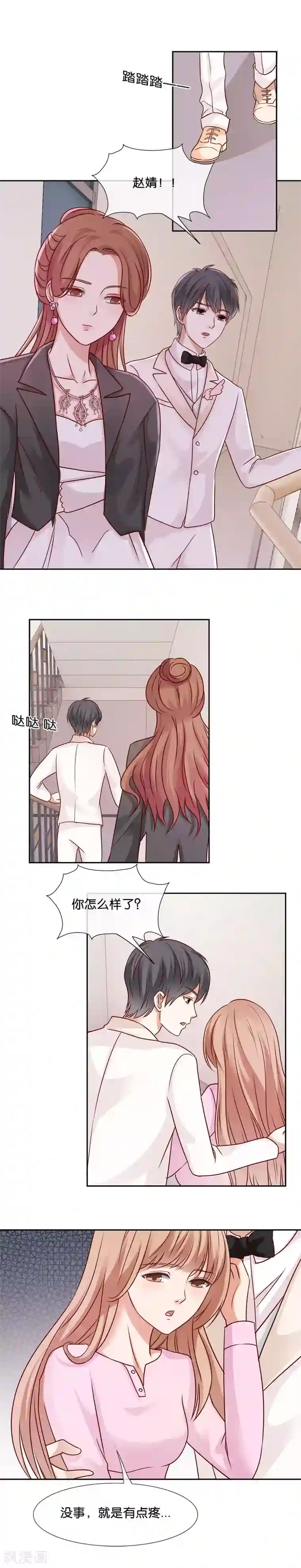 幸好流年遇见你第60话 够了