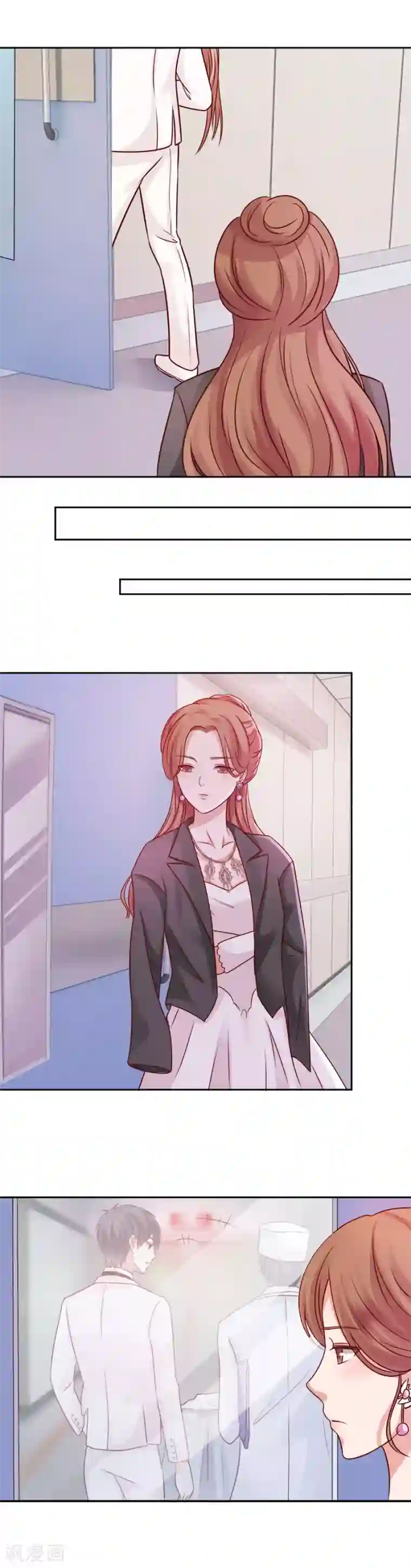 幸好流年遇见你第60话 够了