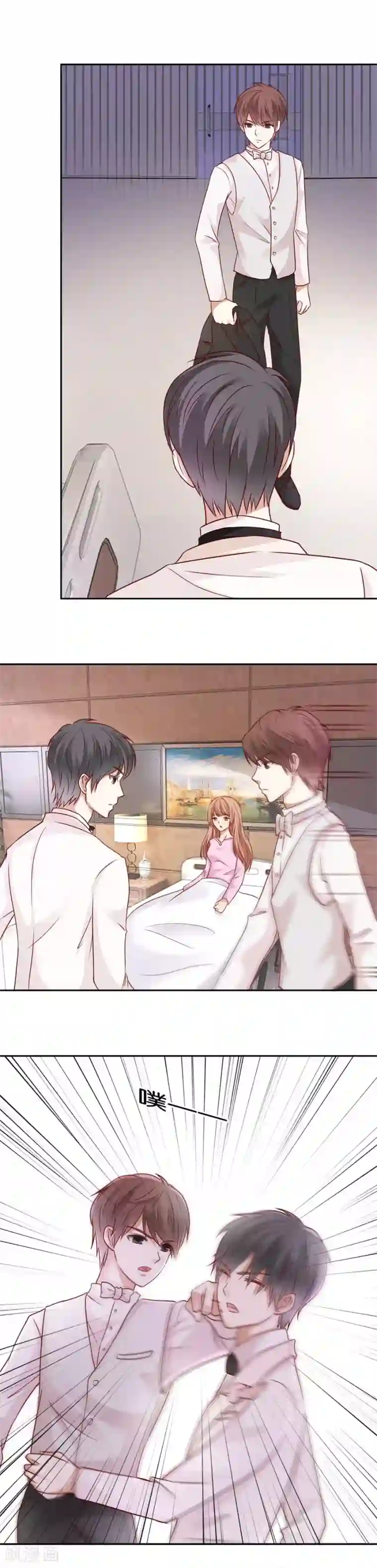 幸好流年遇见你第61话 苏言，我累了