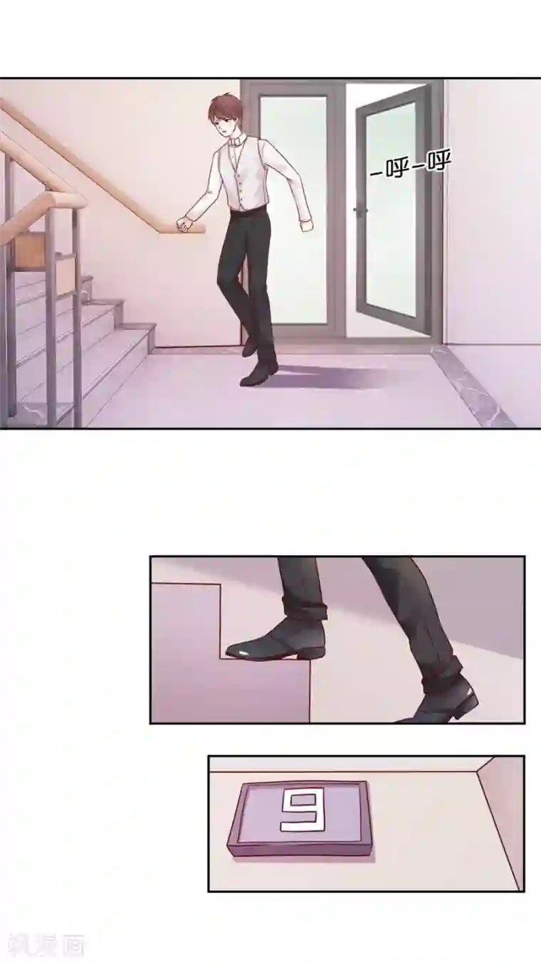 幸好流年遇见你第61话 苏言，我累了