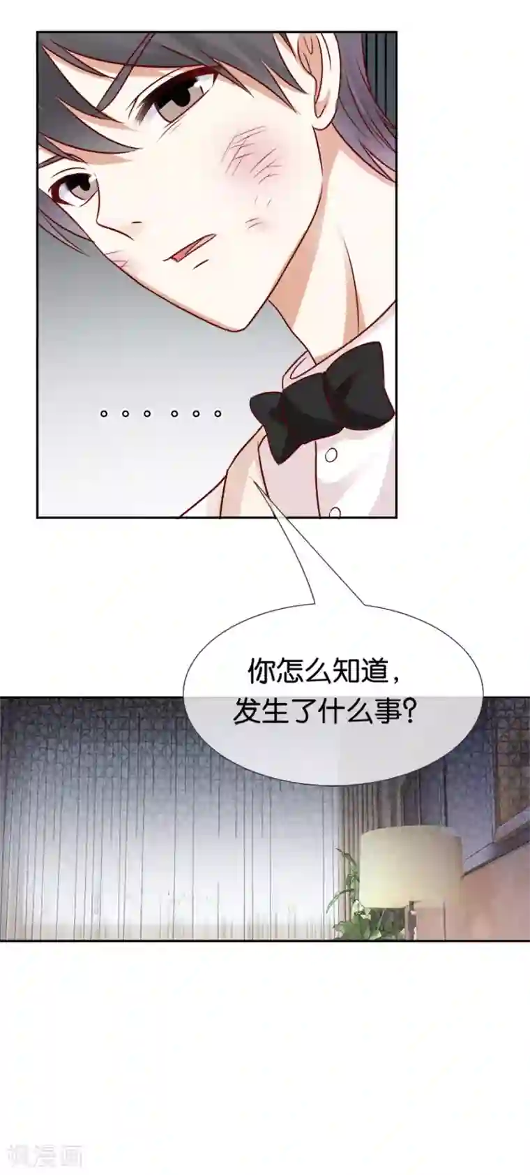 幸好流年遇见你第62话 流言四起