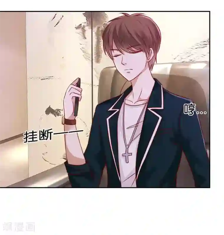 幸好流年遇见你第63话 意外之客