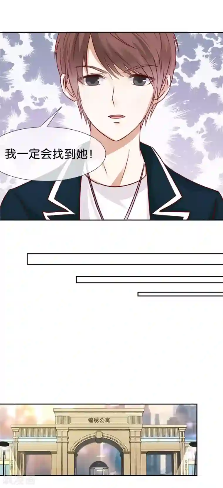 幸好流年遇见你第64话 抑郁症