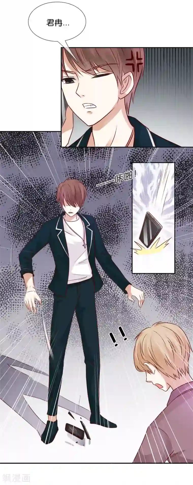 幸好流年遇见你第64话 抑郁症