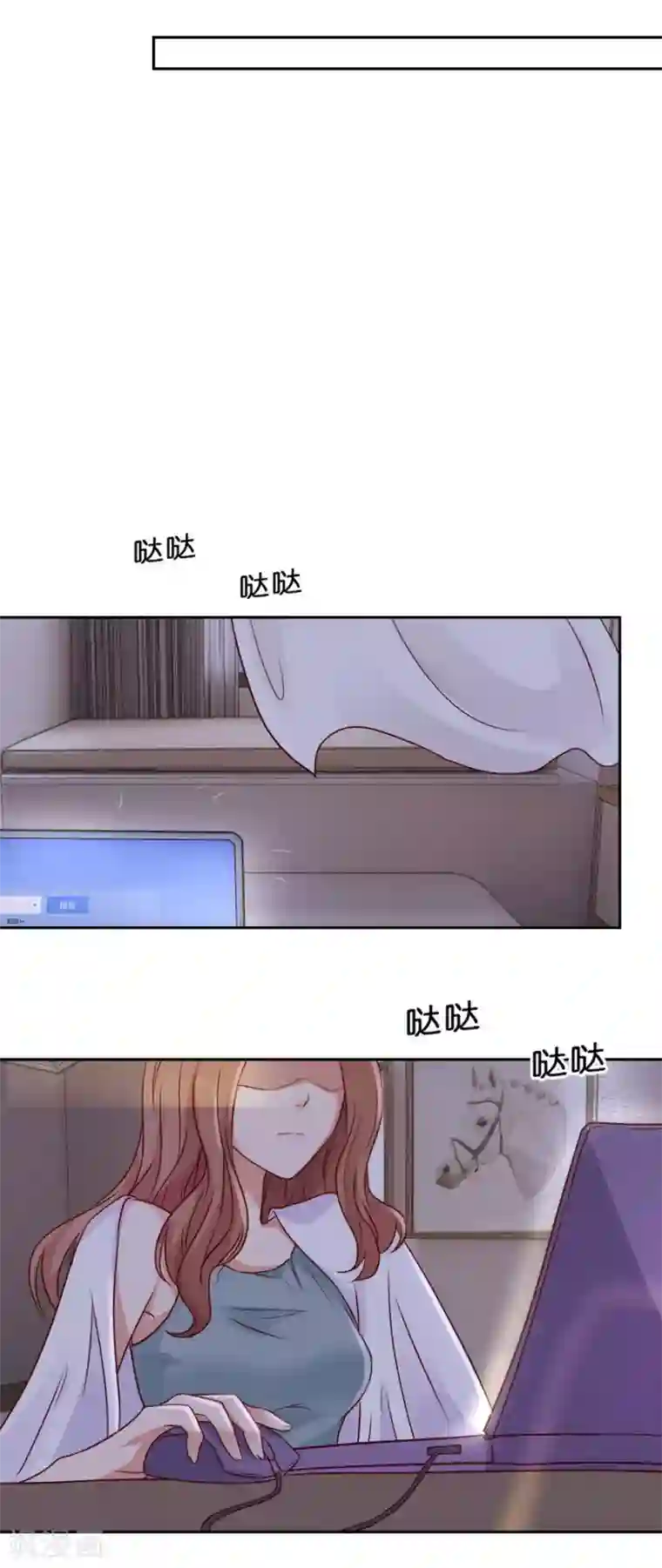 幸好流年遇见你第64话 抑郁症