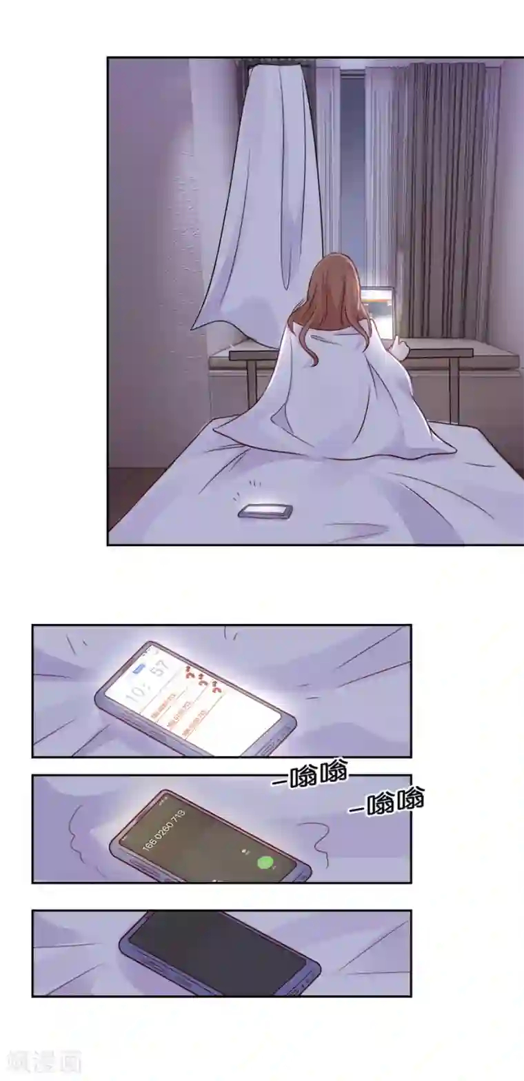 幸好流年遇见你第64话 抑郁症