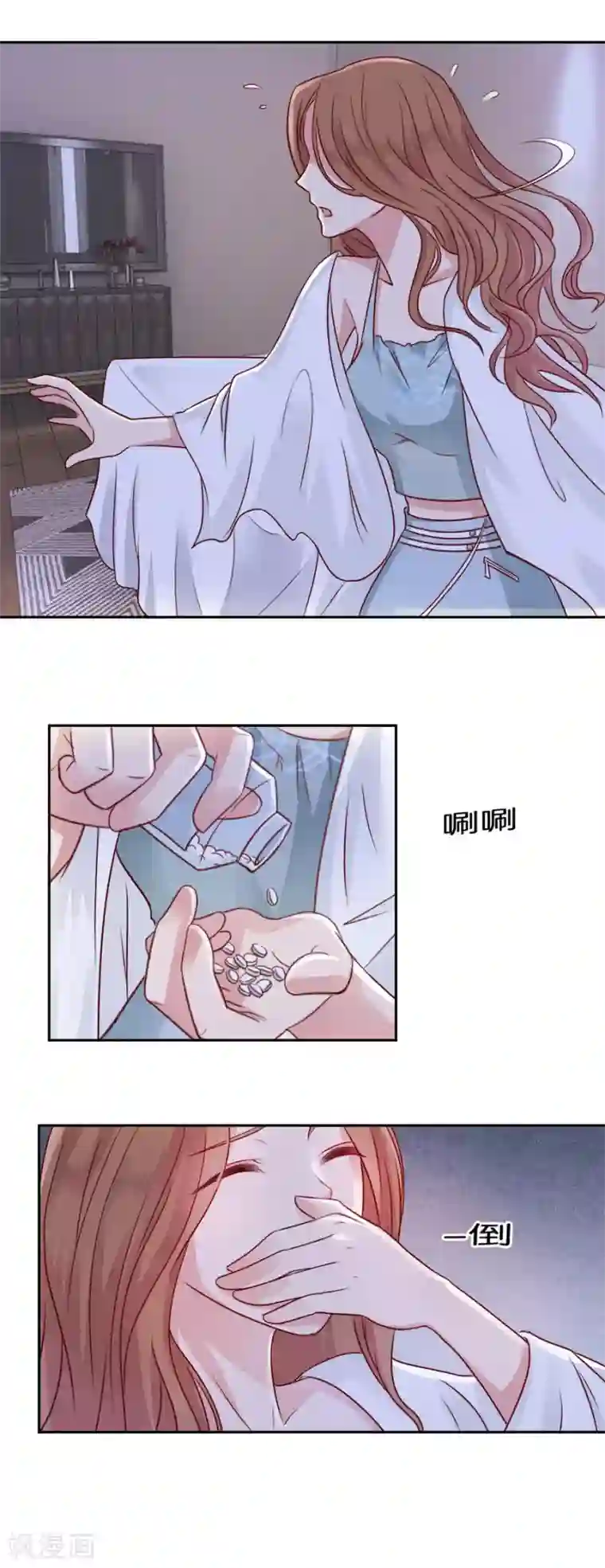 幸好流年遇见你第65话 谦谦，你在哪