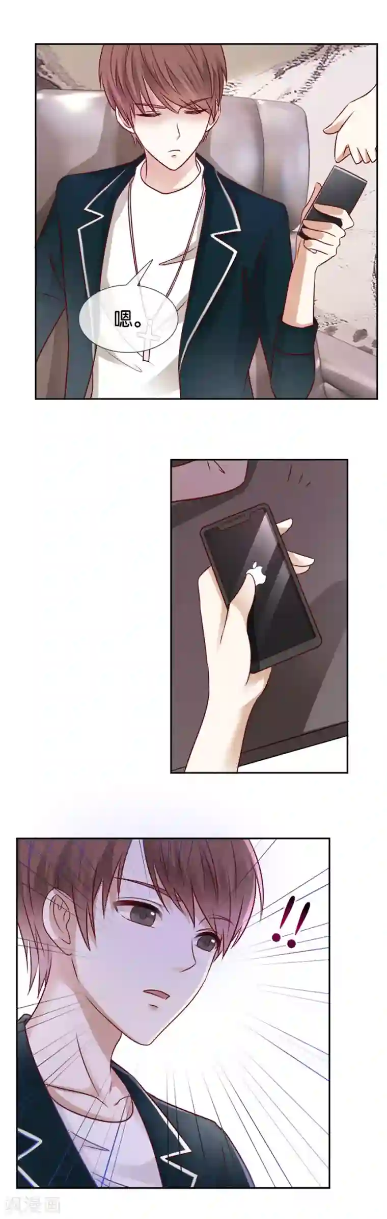 幸好流年遇见你第65话 谦谦，你在哪