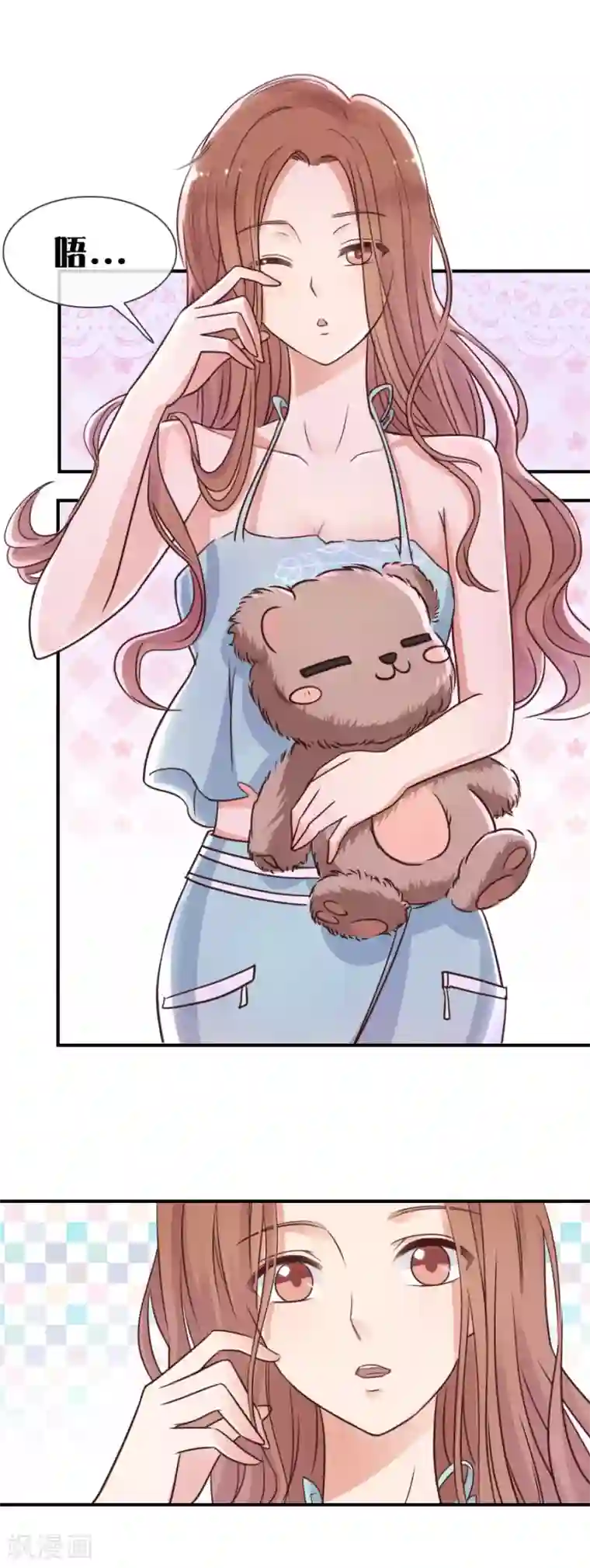 幸好流年遇见你第67话 苏醒